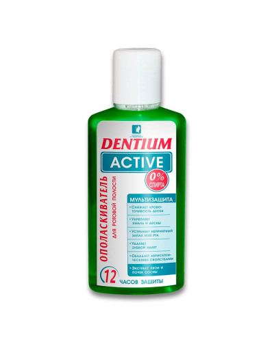 Ополаскиватель для ротовой полости Dentium Active 250 мл 